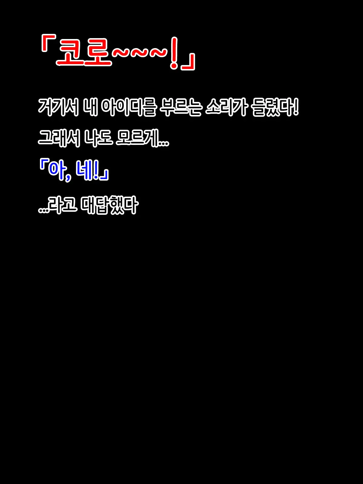 Offpako Quest Hitozuma Hen